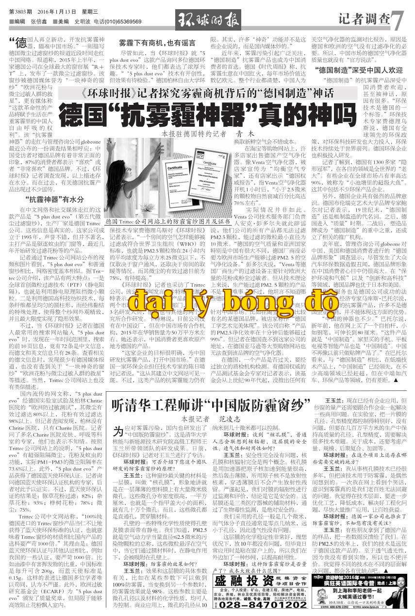 Chụp màn hình WeChat_20211207143108.jpg