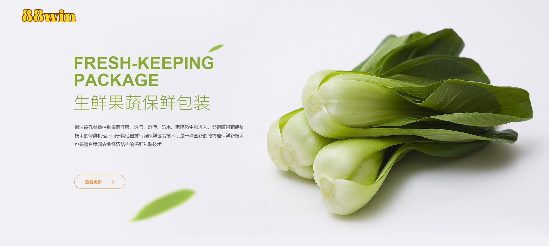 Bảo quản bao bì sản phẩm tươi sống