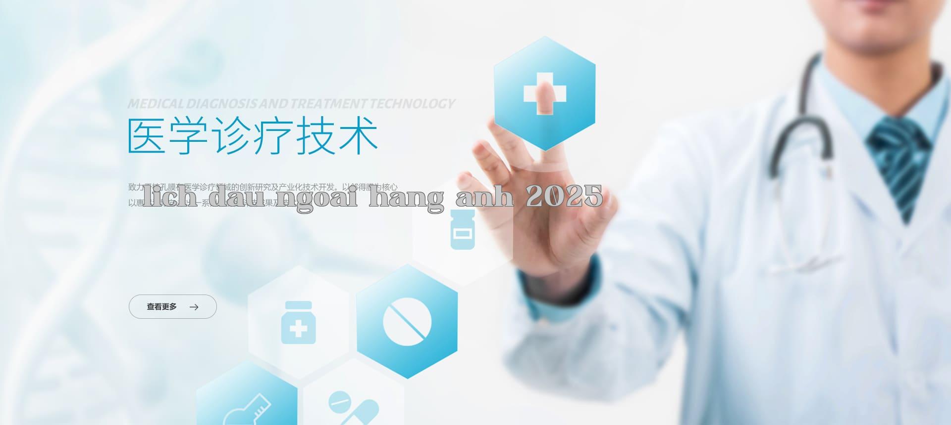 Công nghệ y tế