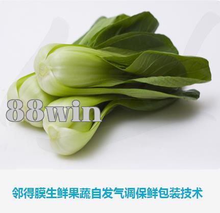 Ưu điểm của màng Lân Đắc Mạc trong lĩnh vực trái cây và rau quả tươi sống là gì?