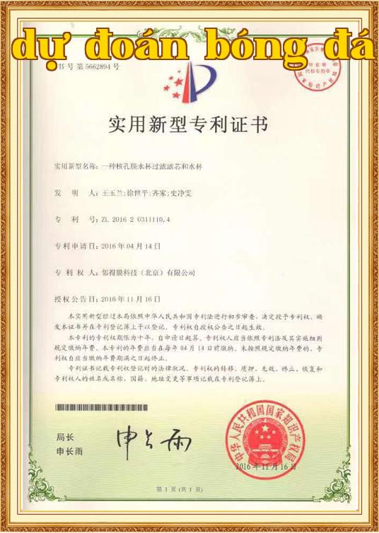 Chứng chỉ danh dự