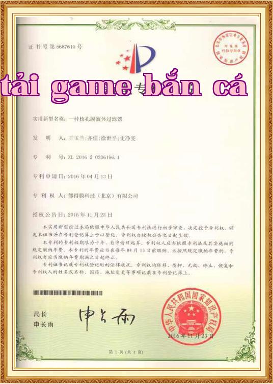 Chứng chỉ danh dự