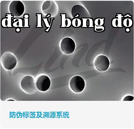 Doanh nghiệp làm hệ thống chống giả và truy xuất nguồn gốc có ích gì?
