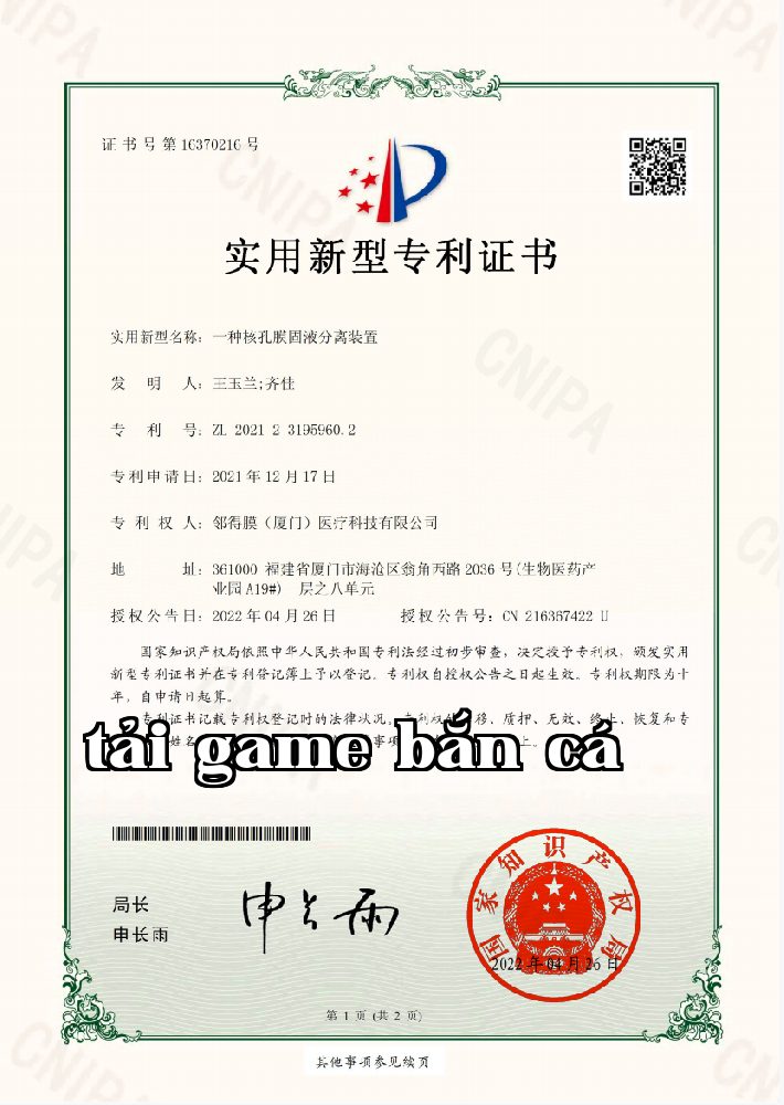 Chứng chỉ danh dự